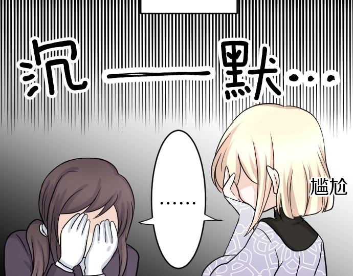 第7话 胸肌团长27