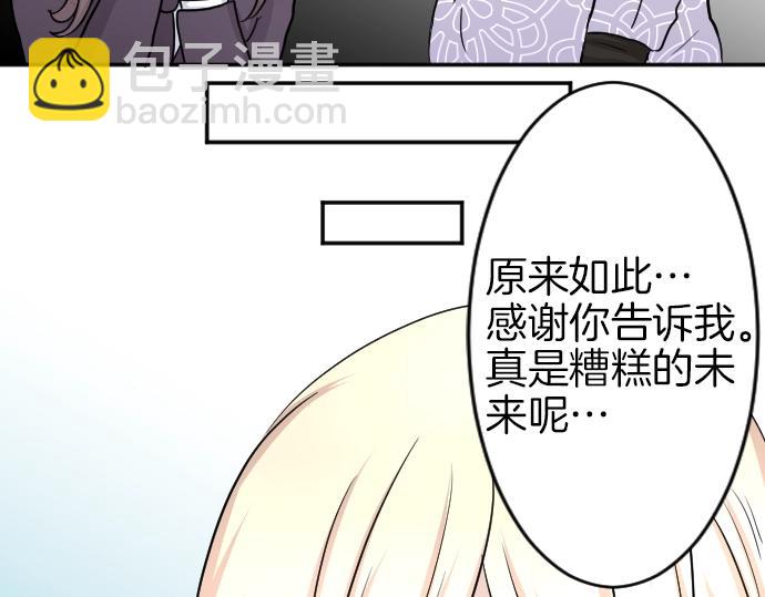 第7话 胸肌团长28