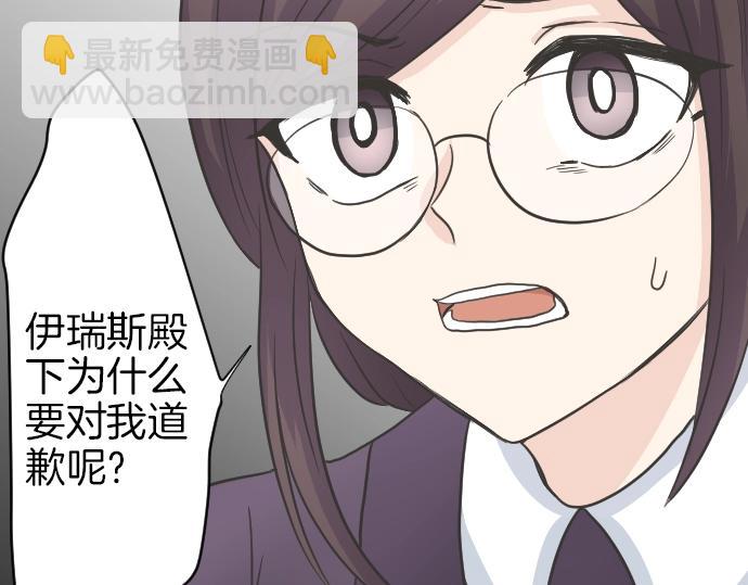 第7话 胸肌团长38