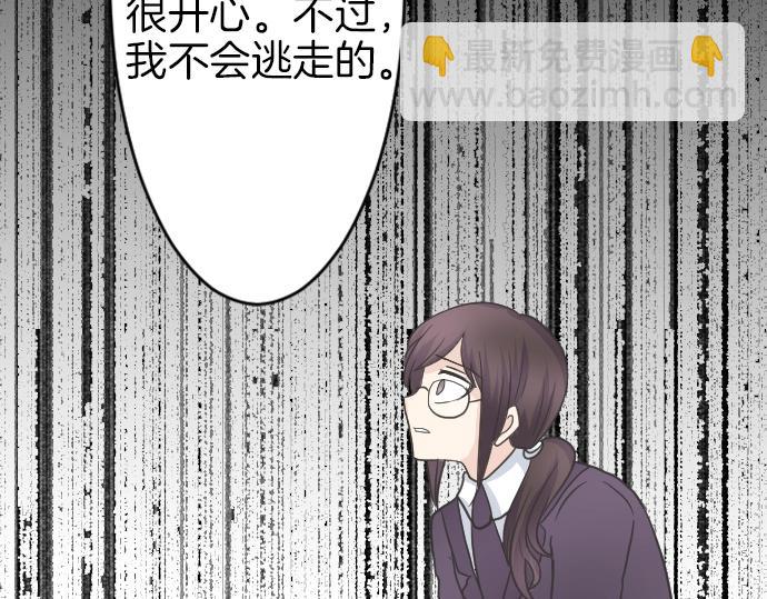 第7话 胸肌团长40