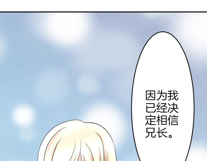 第7话 胸肌团长42
