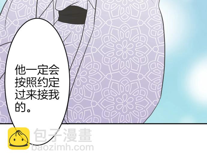 第7话 胸肌团长44