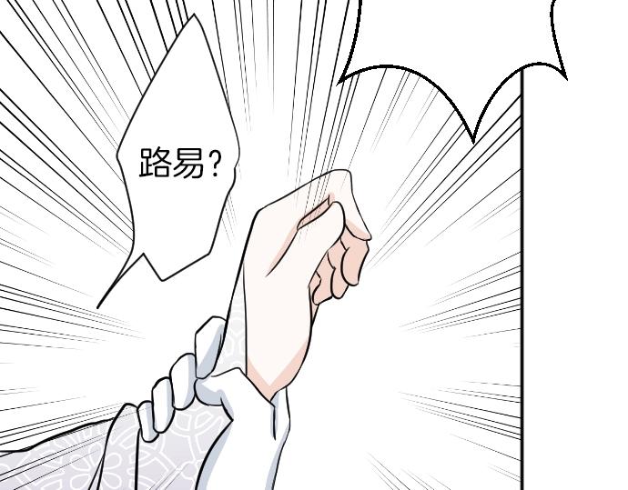 第7话 胸肌团长54