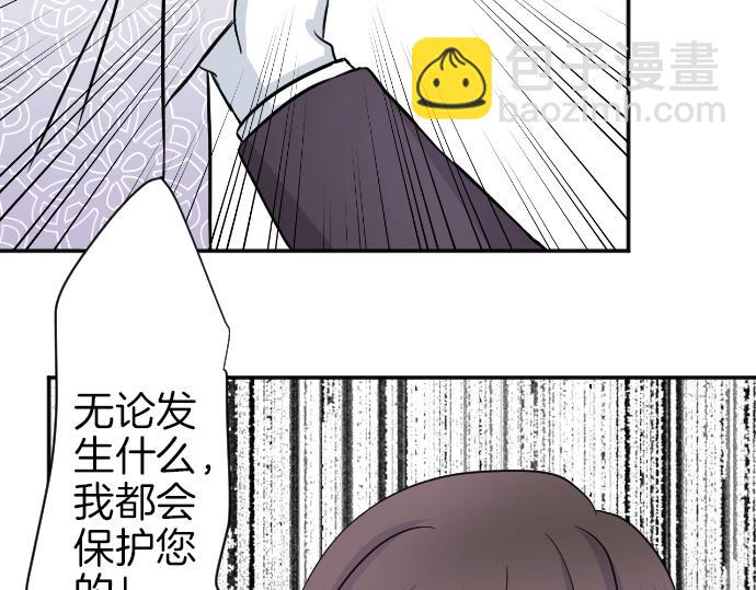 第7话 胸肌团长55