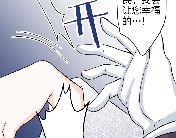 第7话 胸肌团长58