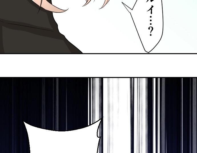 第7话 胸肌团长6