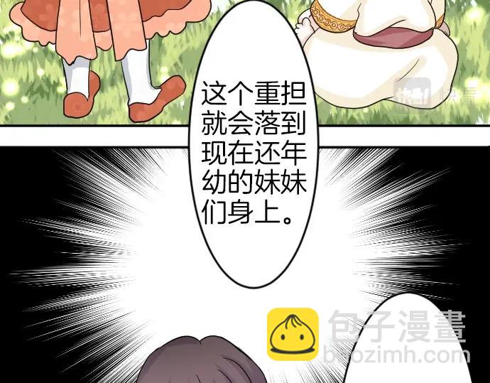 第7话 胸肌团长64