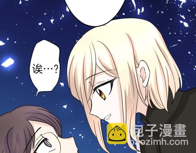 第7话 胸肌团长70