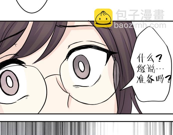 第7话 胸肌团长72