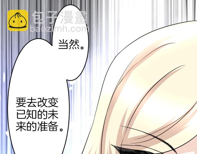 第7话 胸肌团长73