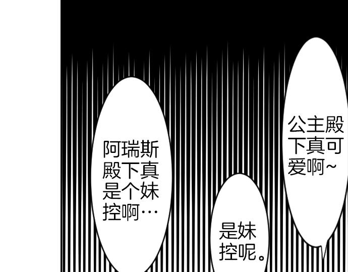 第7话 胸肌团长86