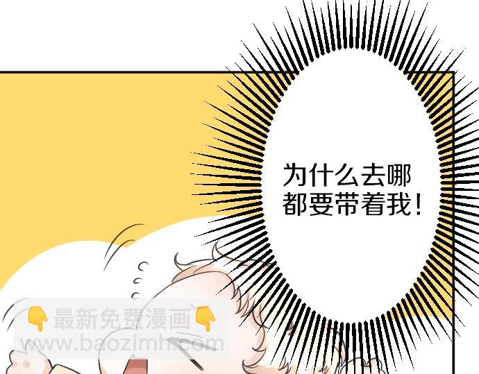 第7话 胸肌团长89