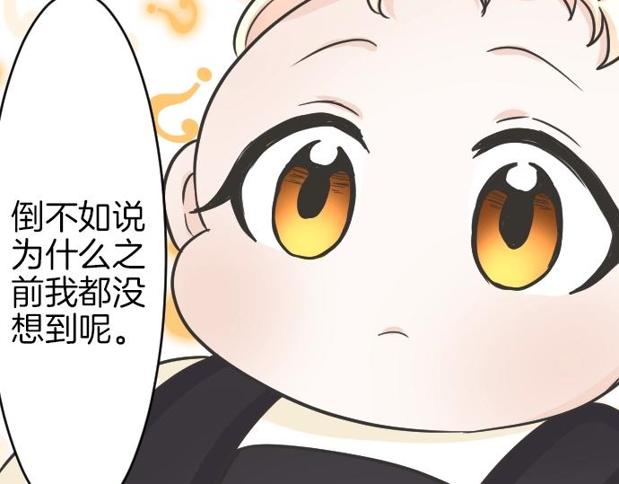 第7话 胸肌团长91