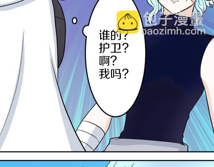 第8话 以生命起誓10
