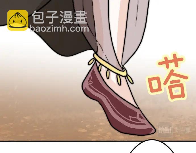 第8话 以生命起誓100