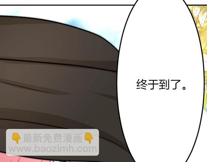 第8话 以生命起誓105