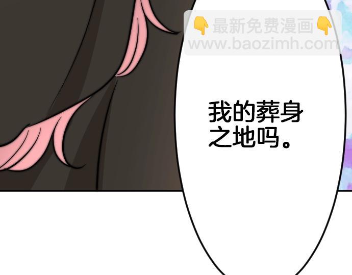 第8话 以生命起誓113