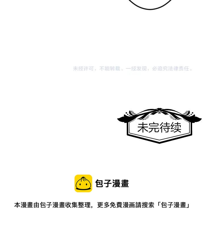 第8话 以生命起誓114