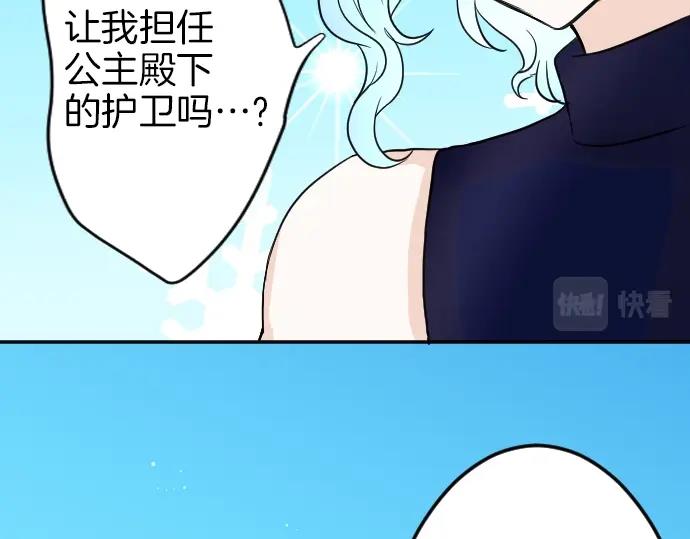 第8话 以生命起誓12