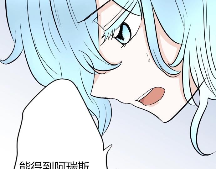 第8话 以生命起誓21