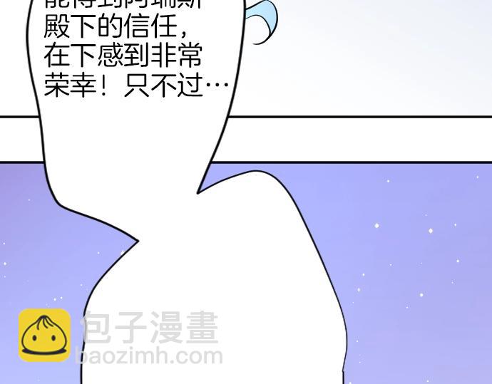 第8话 以生命起誓22