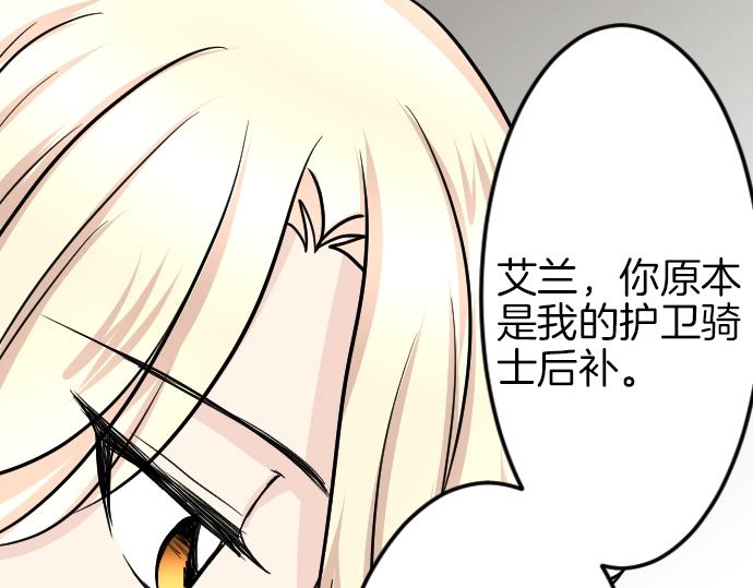 第8话 以生命起誓27