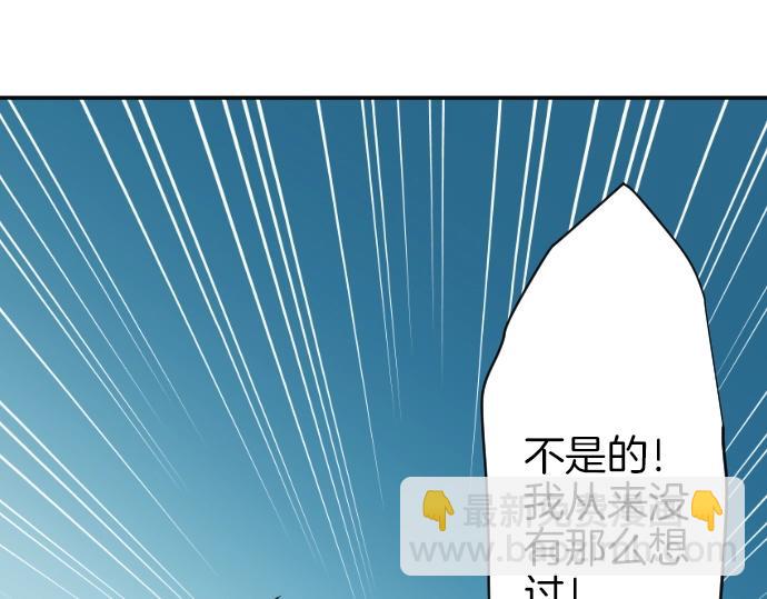 第8话 以生命起誓29