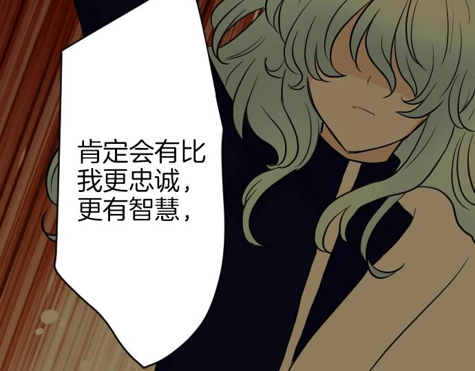 第8话 以生命起誓32