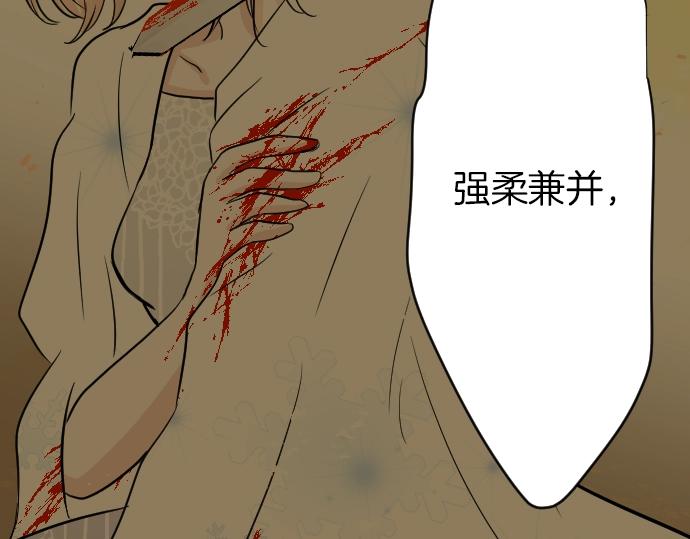 第8话 以生命起誓34