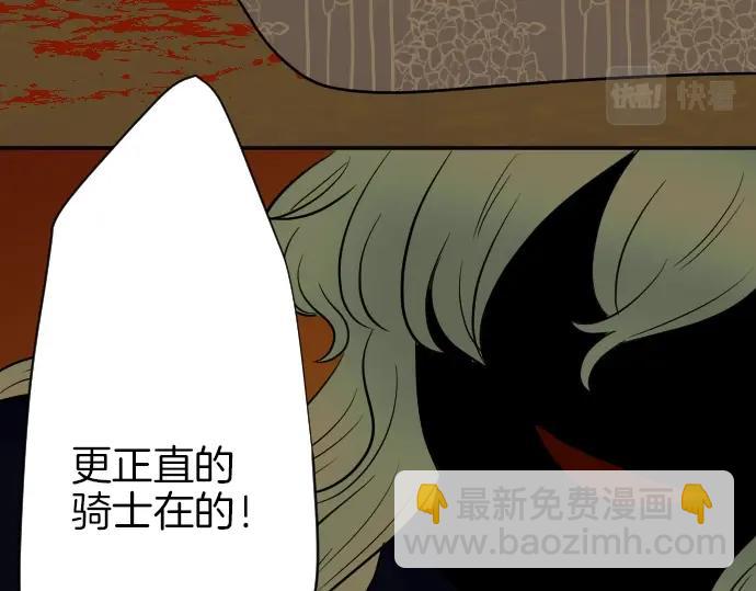 第8话 以生命起誓36