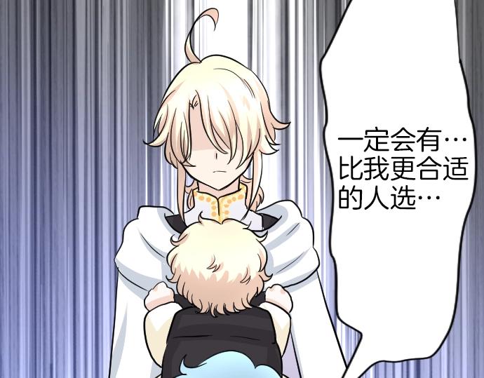 第8话 以生命起誓38