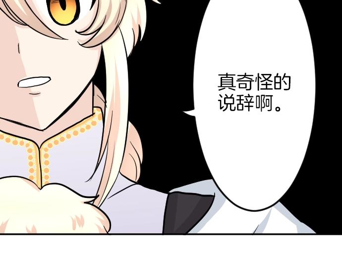 第8话 以生命起誓41