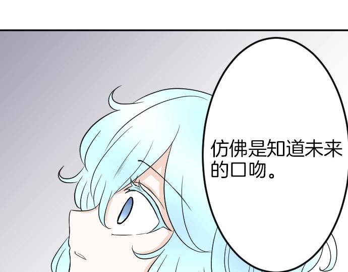 第8话 以生命起誓42