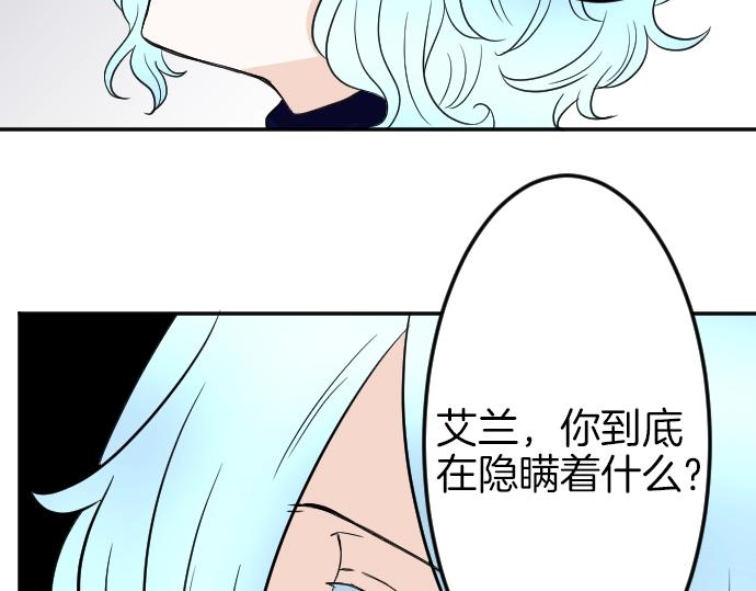 第8话 以生命起誓43