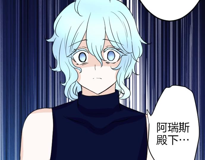 第8话 以生命起誓47