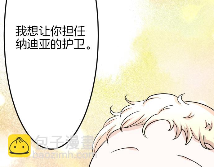 第8话 以生命起誓5