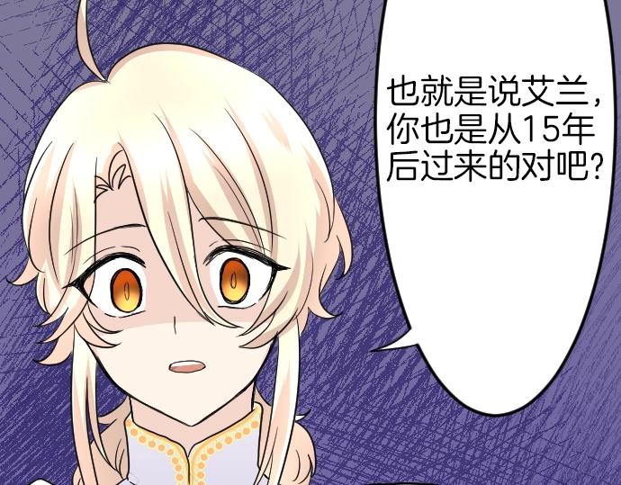 第8话 以生命起誓55