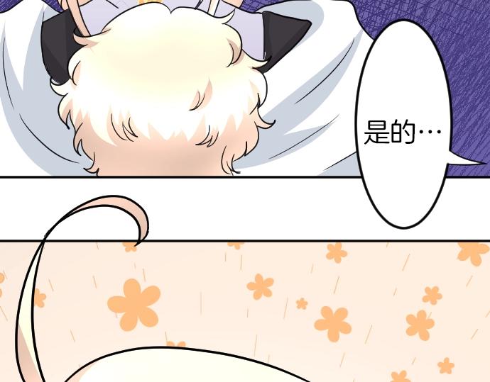 第8话 以生命起誓56