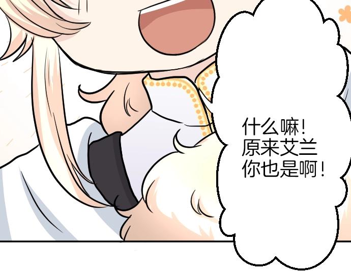 第8话 以生命起誓58