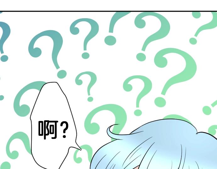 第8话 以生命起誓59