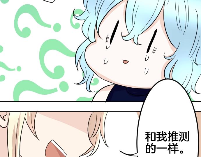 第8话 以生命起誓60
