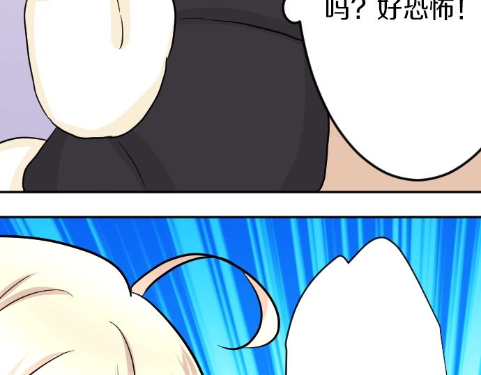 第8话 以生命起誓62