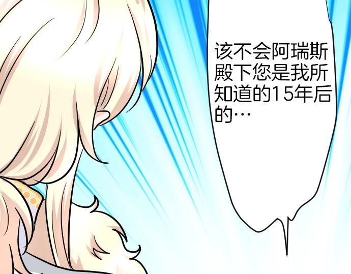 第8话 以生命起誓63