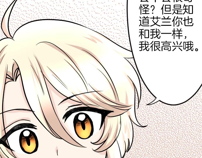 第8话 以生命起誓66