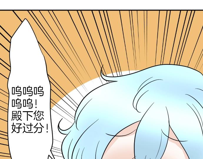 第8话 以生命起誓72