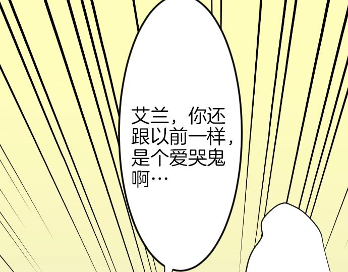 第8话 以生命起誓76