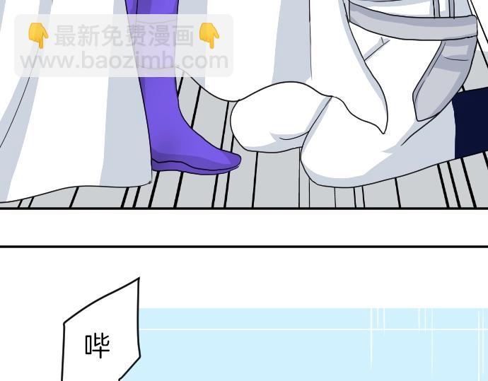 第8话 以生命起誓79