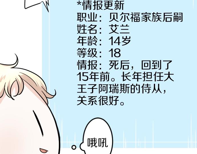 第8话 以生命起誓80
