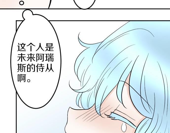 第8话 以生命起誓81