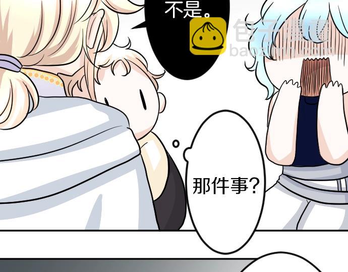 第8话 以生命起誓86